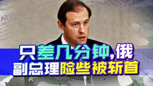 只差两分钟,揭秘关键时刻的惊人转折