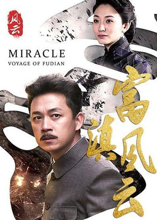 富滇风云,探寻滇池畔的金融传奇