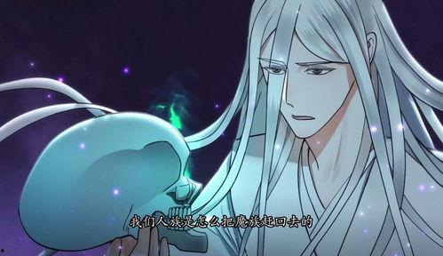 炼气练了三千年 动态漫画 第四季,破茧成蝶,逆天改命之旅