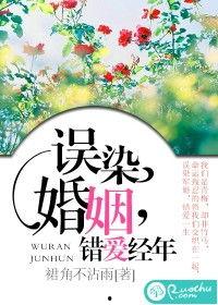 错爱经年人已远,一段刻骨铭心的情感历程