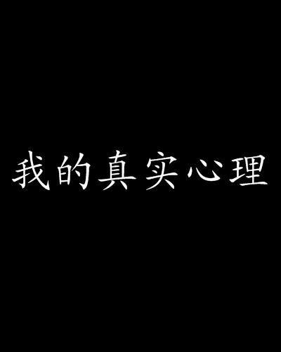 内心真的很暖意,探寻内心深处的温暖力量