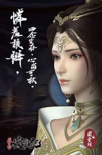 搜玄录之宸灵纪,探寻神秘古文明,揭秘奇幻世界之谜