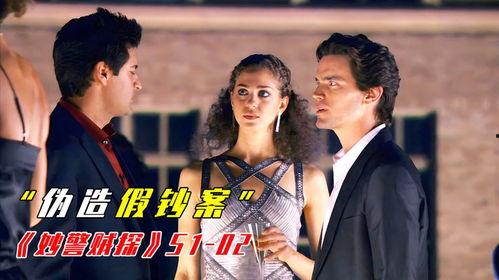 贼探 第一季,暗夜追凶,智慧破案